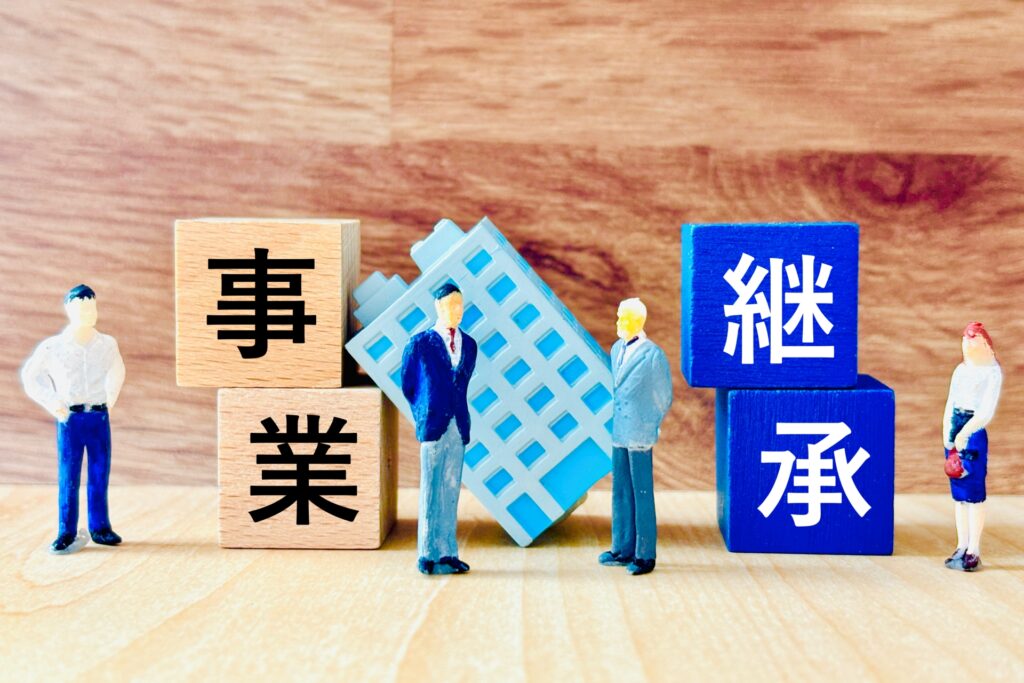 事業承継・M&A補助金第13次公募開始